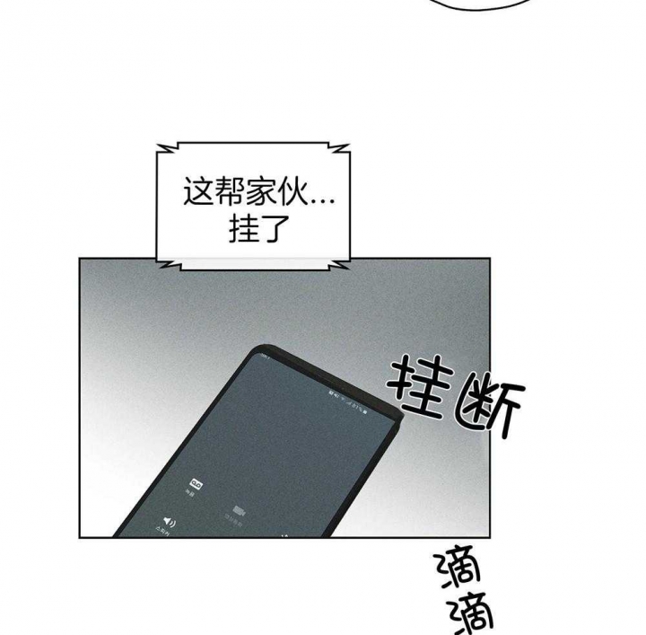 《PAY BACK【偿还】》漫画最新章节第32话免费下拉式在线观看章节第【10】张图片