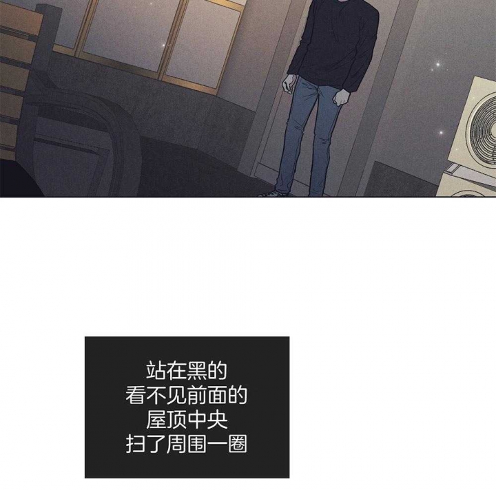 《PAY BACK【偿还】》漫画最新章节第49话免费下拉式在线观看章节第【33】张图片