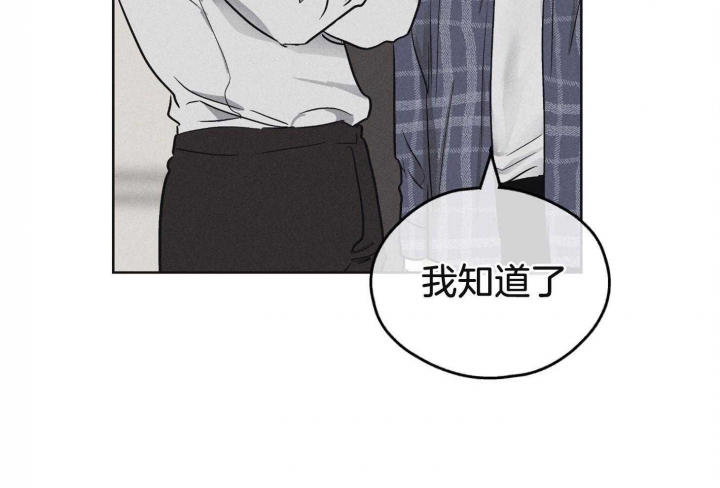 《PAY BACK【偿还】》漫画最新章节第16话免费下拉式在线观看章节第【43】张图片