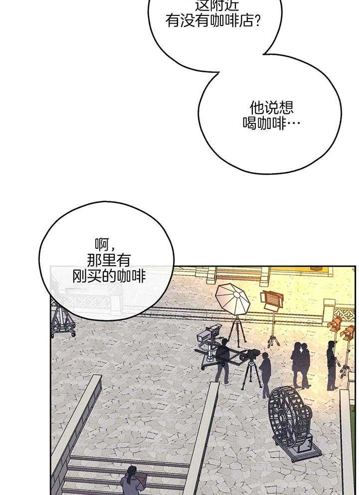 《PAY BACK【偿还】》漫画最新章节第91话免费下拉式在线观看章节第【2】张图片