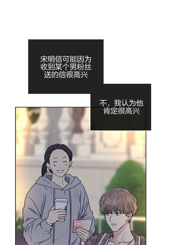 《PAY BACK【偿还】》漫画最新章节第91话免费下拉式在线观看章节第【17】张图片