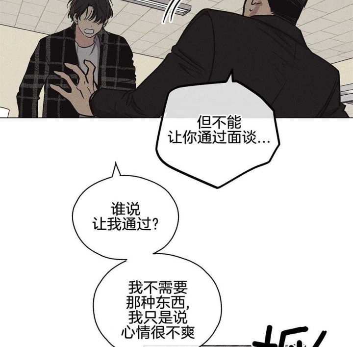 《PAY BACK【偿还】》漫画最新章节第19话免费下拉式在线观看章节第【41】张图片