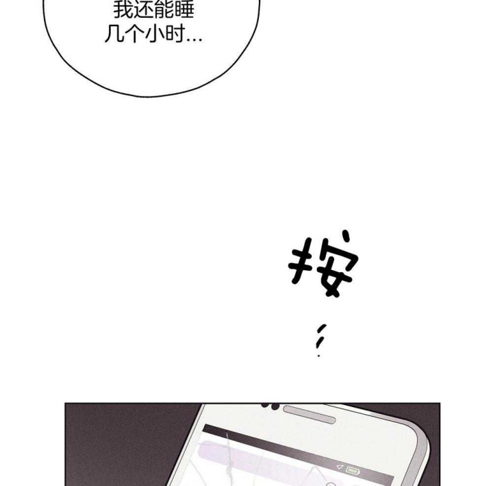 《PAY BACK【偿还】》漫画最新章节第49话免费下拉式在线观看章节第【3】张图片