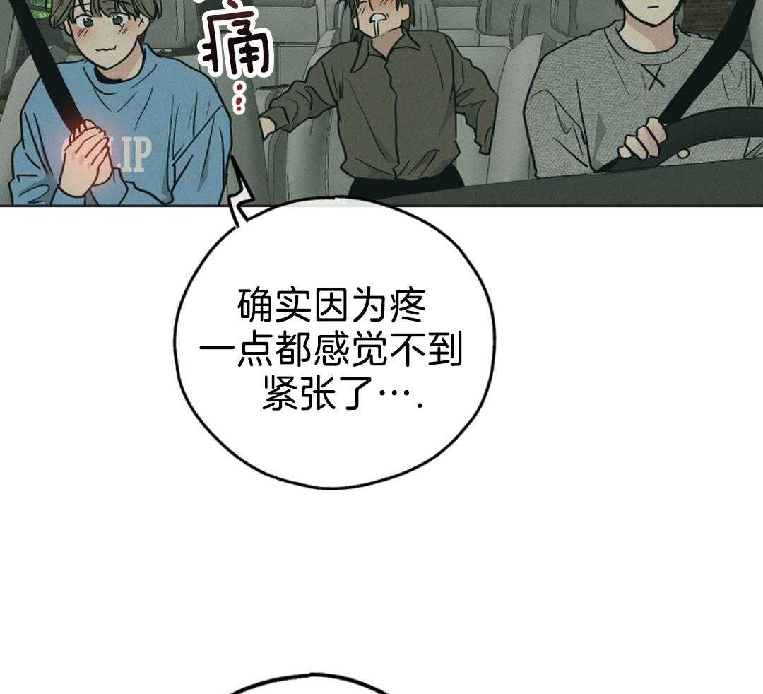 《PAY BACK【偿还】》漫画最新章节第128话免费下拉式在线观看章节第【7】张图片