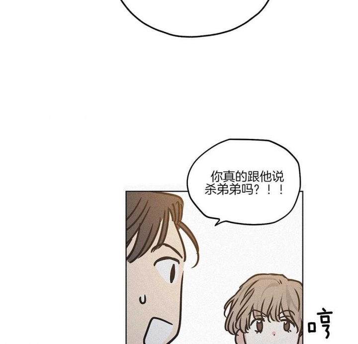 《PAY BACK【偿还】》漫画最新章节第3话免费下拉式在线观看章节第【39】张图片