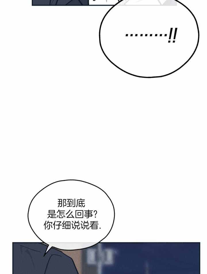 《PAY BACK【偿还】》漫画最新章节第129话免费下拉式在线观看章节第【21】张图片