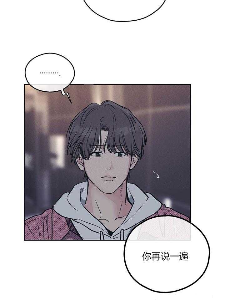 《PAY BACK【偿还】》漫画最新章节第93话免费下拉式在线观看章节第【10】张图片