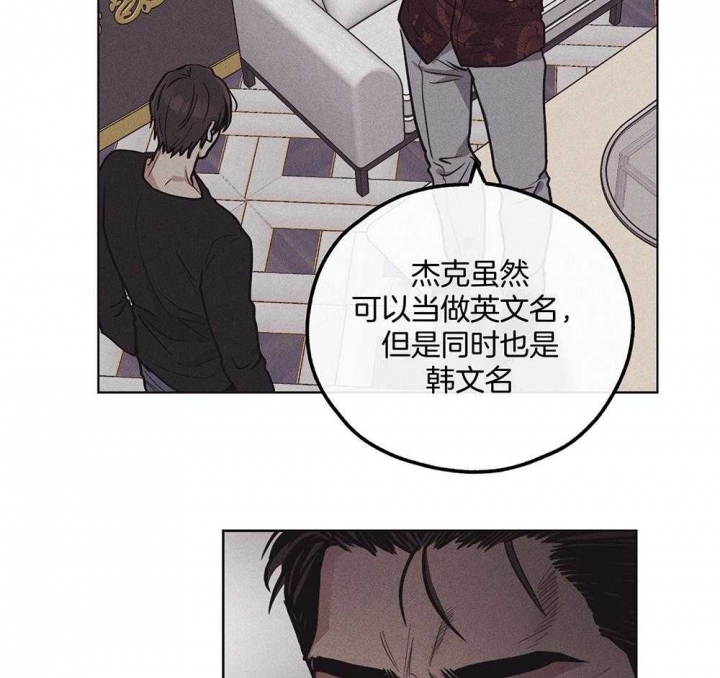 《PAY BACK【偿还】》漫画最新章节第47话免费下拉式在线观看章节第【8】张图片