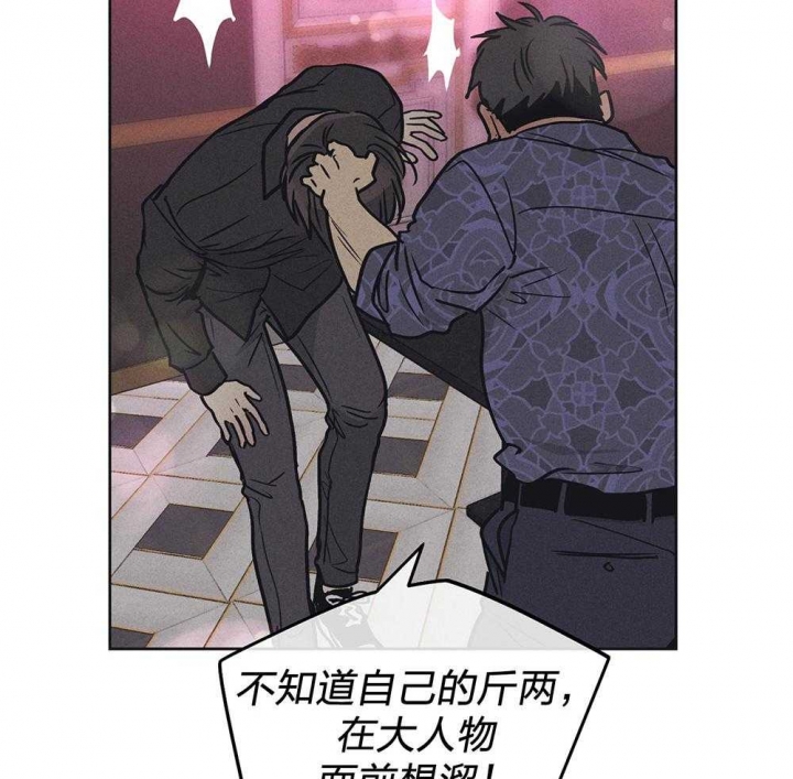 《PAY BACK【偿还】》漫画最新章节第61话免费下拉式在线观看章节第【26】张图片