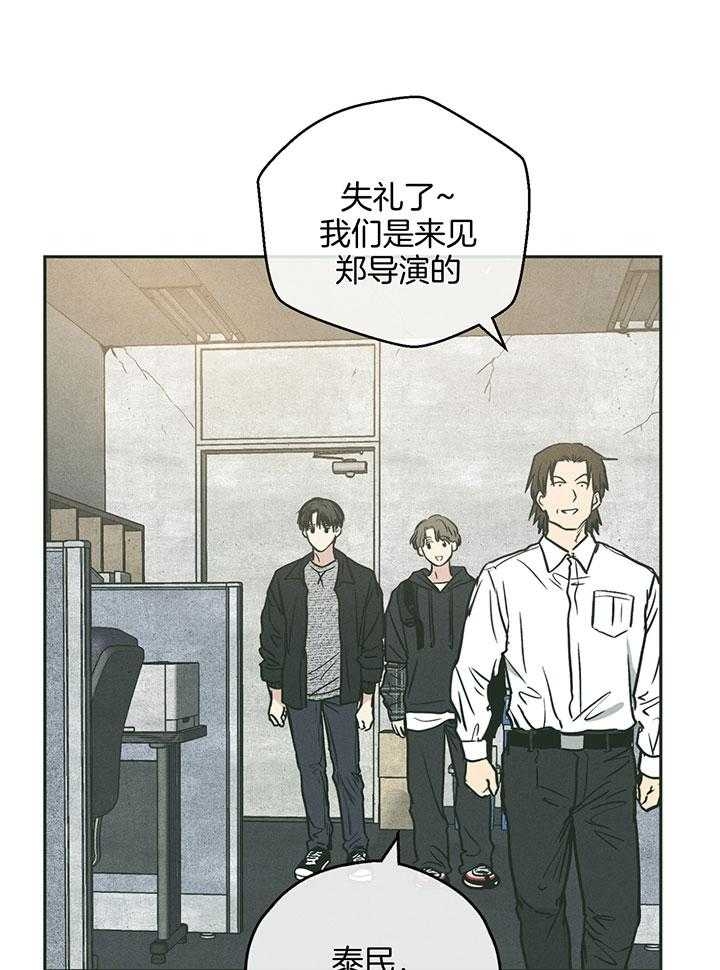 《PAY BACK【偿还】》漫画最新章节第99话免费下拉式在线观看章节第【20】张图片