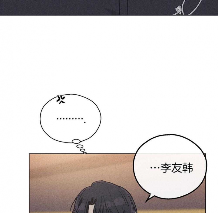 《PAY BACK【偿还】》漫画最新章节第34话免费下拉式在线观看章节第【34】张图片