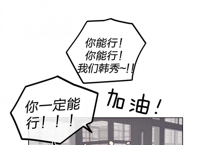 《PAY BACK【偿还】》漫画最新章节第69话免费下拉式在线观看章节第【40】张图片