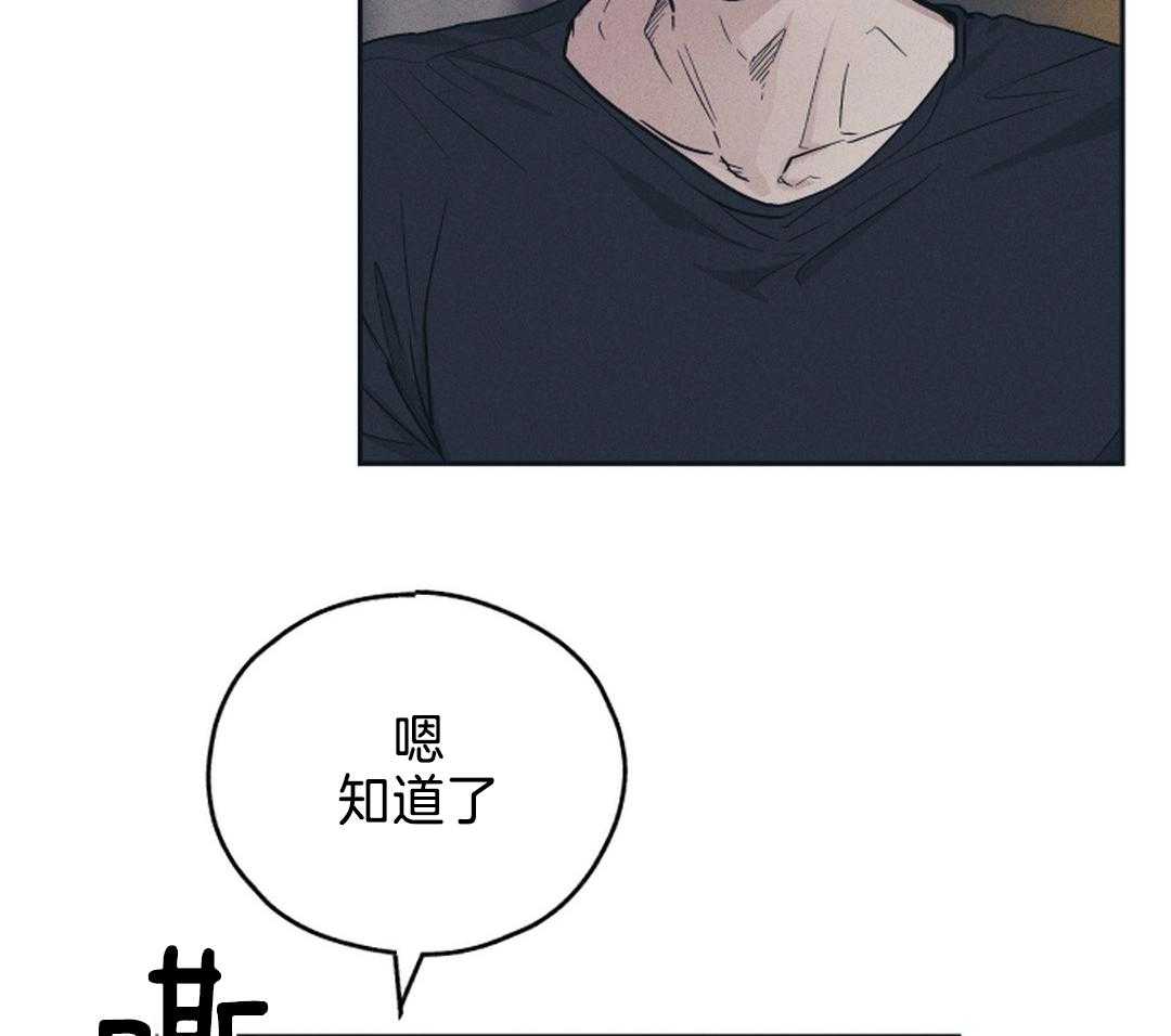 《PAY BACK【偿还】》漫画最新章节第120话免费下拉式在线观看章节第【43】张图片