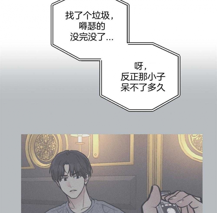 《PAY BACK【偿还】》漫画最新章节第43话免费下拉式在线观看章节第【34】张图片