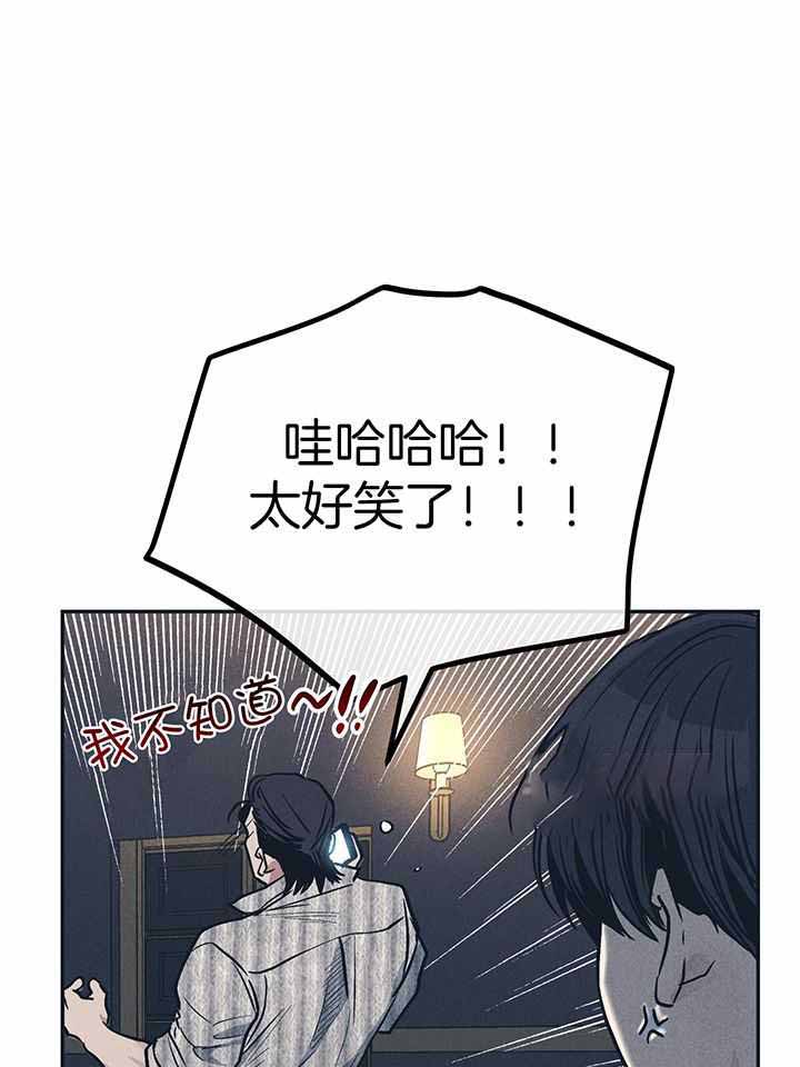 《PAY BACK【偿还】》漫画最新章节第132话免费下拉式在线观看章节第【19】张图片