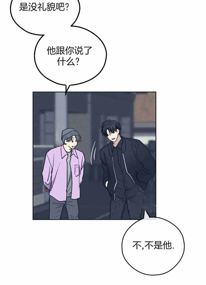 《PAY BACK【偿还】》漫画最新章节第129话免费下拉式在线观看章节第【13】张图片