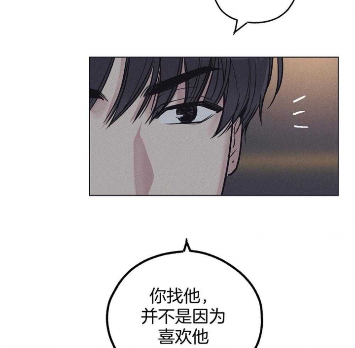 《PAY BACK【偿还】》漫画最新章节第43话免费下拉式在线观看章节第【12】张图片