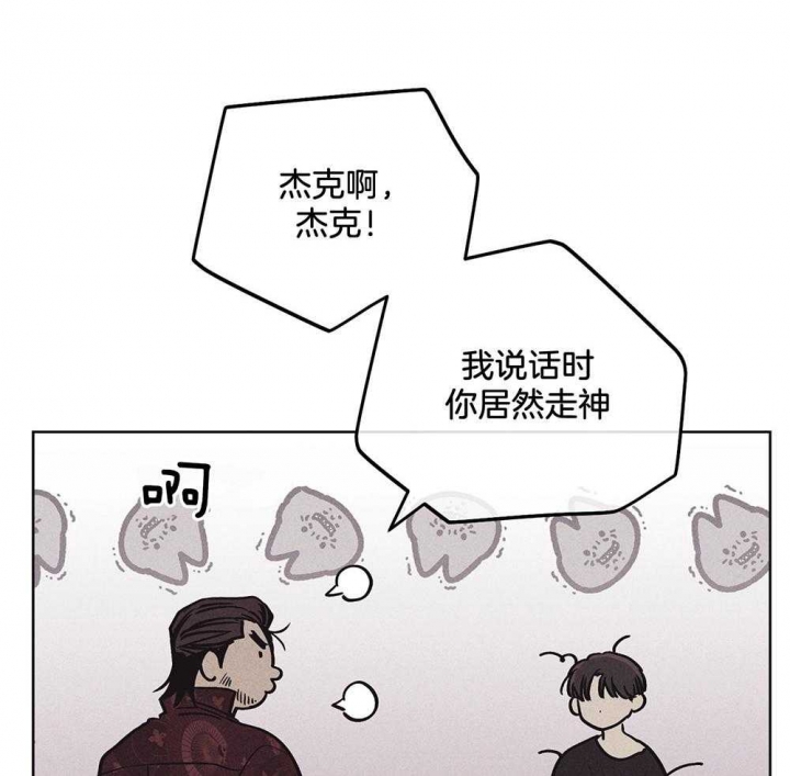 《PAY BACK【偿还】》漫画最新章节第47话免费下拉式在线观看章节第【19】张图片