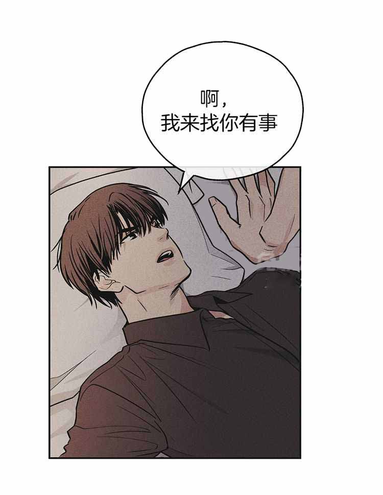 《PAY BACK【偿还】》漫画最新章节第135话免费下拉式在线观看章节第【22】张图片