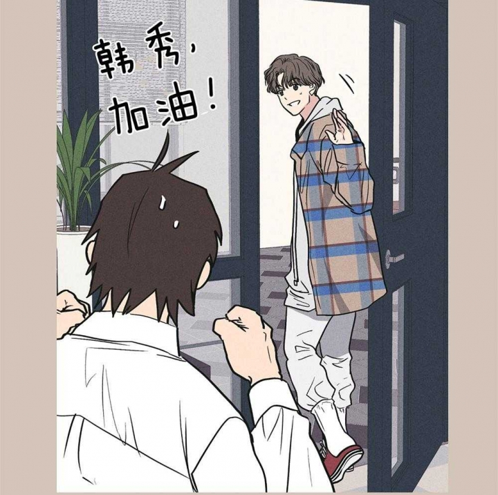 《PAY BACK【偿还】》漫画最新章节第70话免费下拉式在线观看章节第【41】张图片