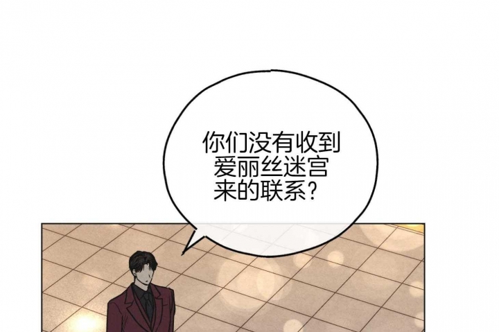 《PAY BACK【偿还】》漫画最新章节第82话免费下拉式在线观看章节第【41】张图片