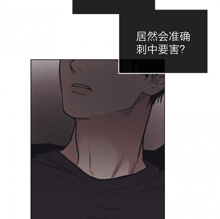 《PAY BACK【偿还】》漫画最新章节第68话免费下拉式在线观看章节第【23】张图片