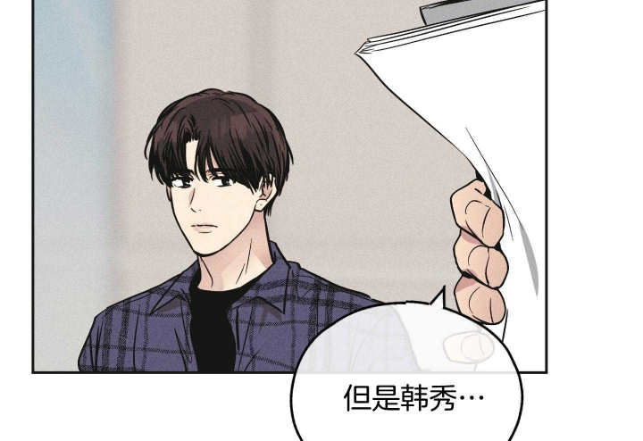 《PAY BACK【偿还】》漫画最新章节第89话免费下拉式在线观看章节第【52】张图片