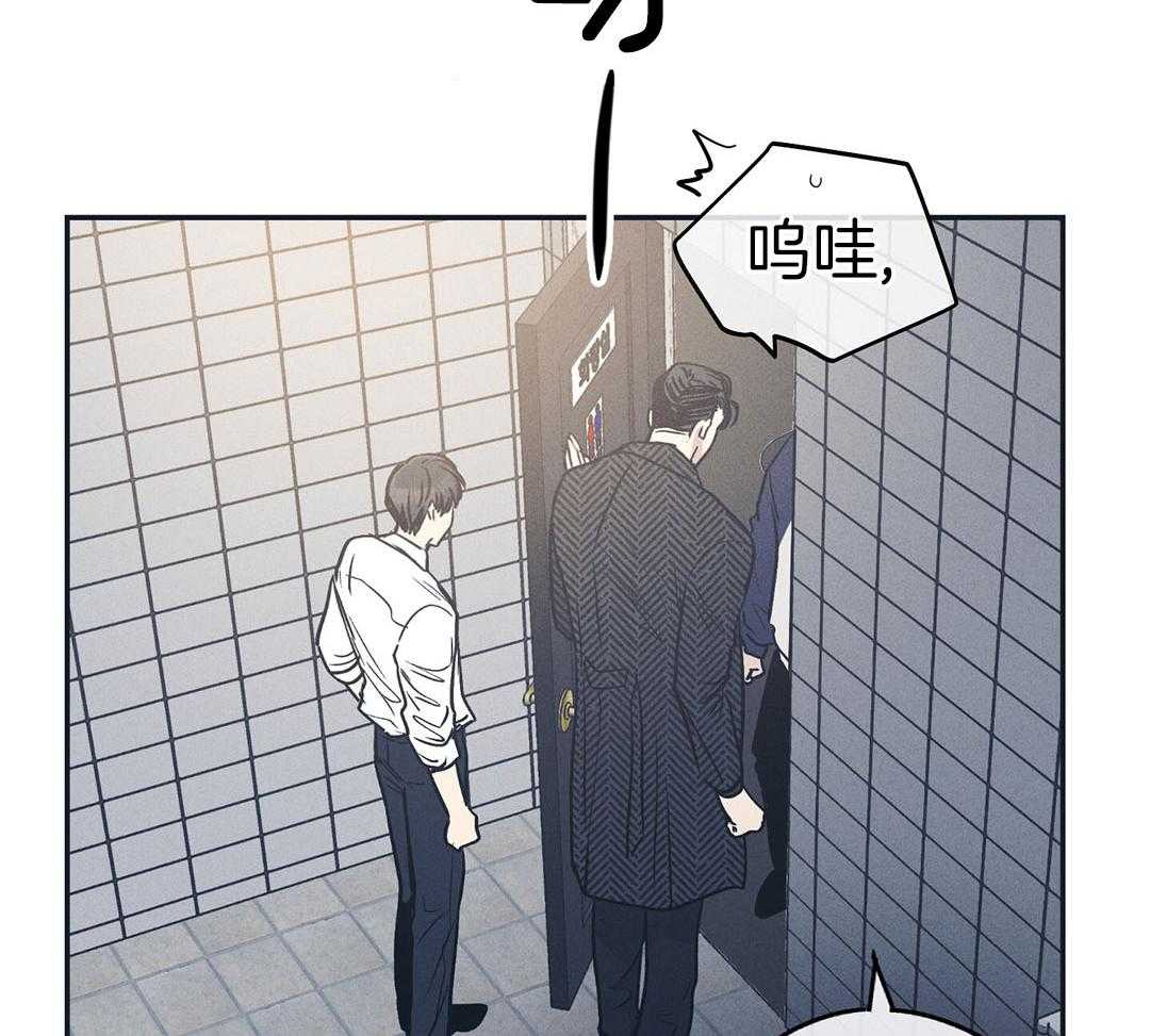 《PAY BACK【偿还】》漫画最新章节第127话免费下拉式在线观看章节第【31】张图片