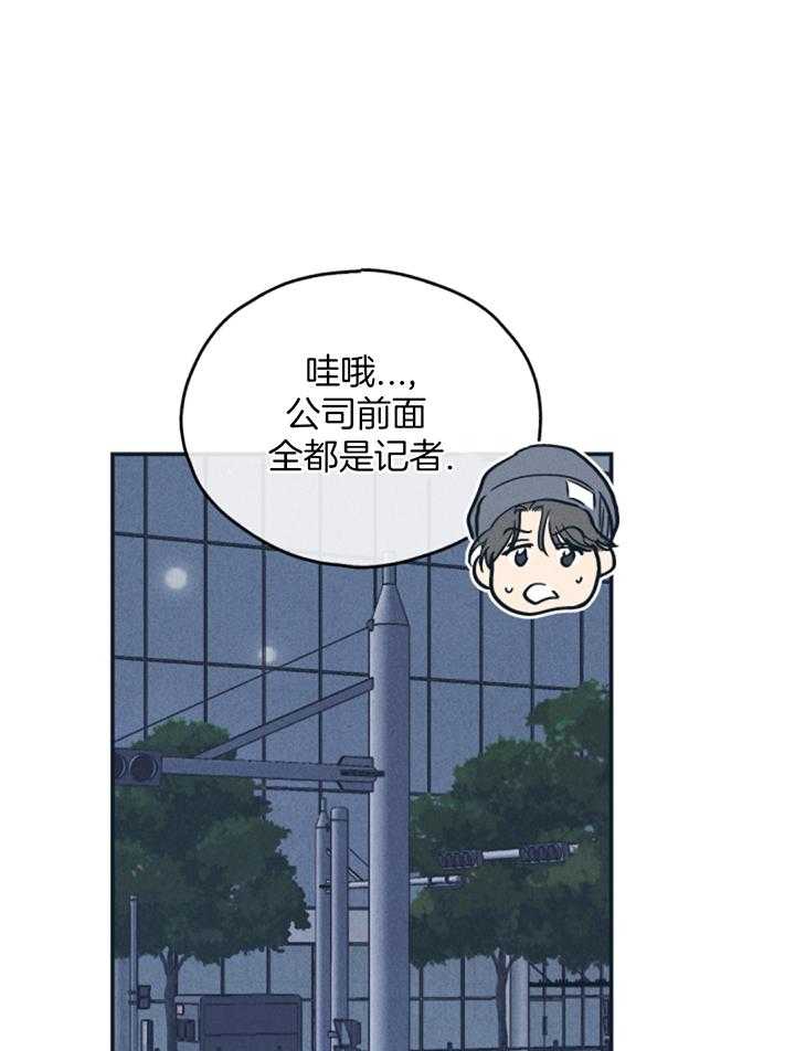 《PAY BACK【偿还】》漫画最新章节第130话免费下拉式在线观看章节第【17】张图片