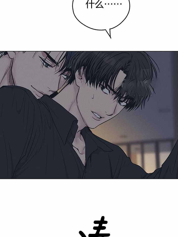 《PAY BACK【偿还】》漫画最新章节第116话免费下拉式在线观看章节第【25】张图片