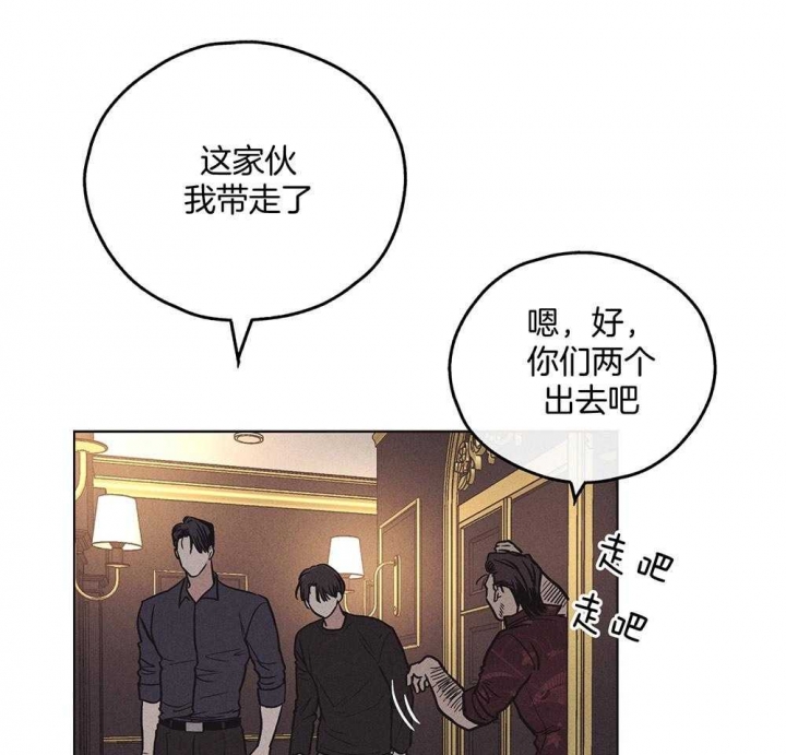 《PAY BACK【偿还】》漫画最新章节第47话免费下拉式在线观看章节第【43】张图片