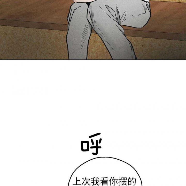 《PAY BACK【偿还】》漫画最新章节第65话免费下拉式在线观看章节第【27】张图片