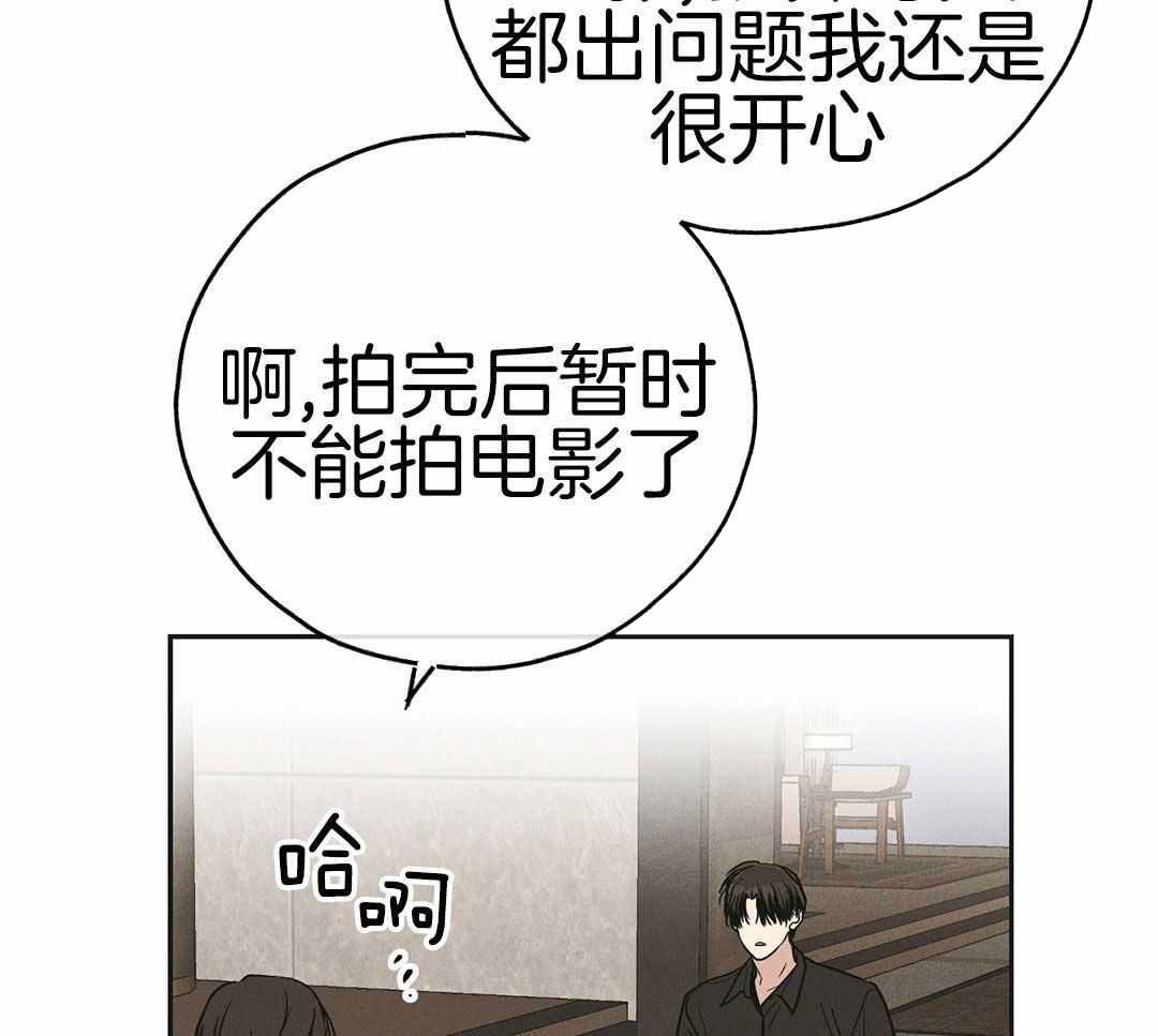 《PAY BACK【偿还】》漫画最新章节第122话免费下拉式在线观看章节第【32】张图片