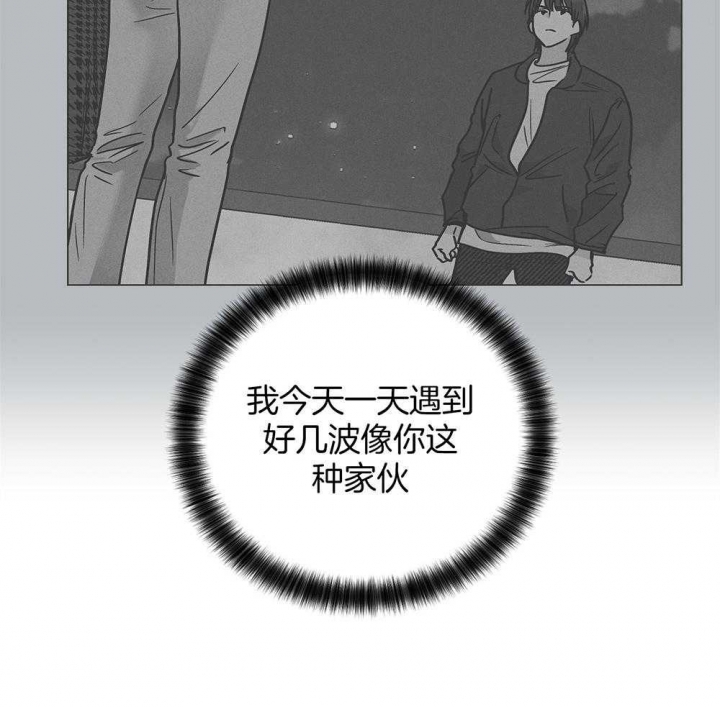 《PAY BACK【偿还】》漫画最新章节第34话免费下拉式在线观看章节第【26】张图片