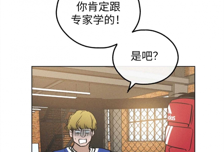 《PAY BACK【偿还】》漫画最新章节第64话免费下拉式在线观看章节第【52】张图片