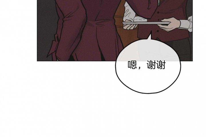 《PAY BACK【偿还】》漫画最新章节第83话免费下拉式在线观看章节第【22】张图片