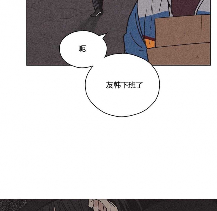 《PAY BACK【偿还】》漫画最新章节第5话免费下拉式在线观看章节第【4】张图片