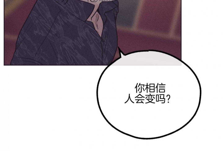 《PAY BACK【偿还】》漫画最新章节第81话免费下拉式在线观看章节第【19】张图片