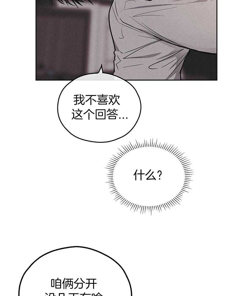 《PAY BACK【偿还】》漫画最新章节第135话免费下拉式在线观看章节第【18】张图片