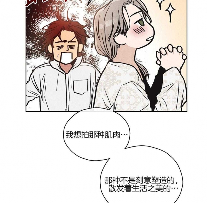 《PAY BACK【偿还】》漫画最新章节第29话免费下拉式在线观看章节第【39】张图片