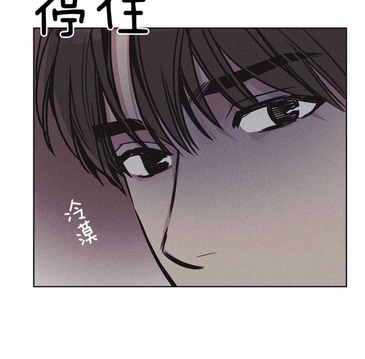 《PAY BACK【偿还】》漫画最新章节第47话免费下拉式在线观看章节第【27】张图片