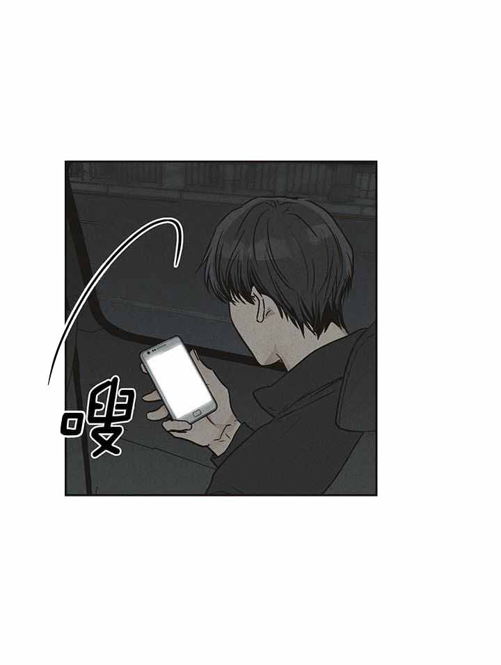 《PAY BACK【偿还】》漫画最新章节第114话免费下拉式在线观看章节第【1】张图片