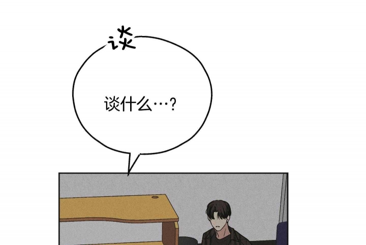 《PAY BACK【偿还】》漫画最新章节第90话免费下拉式在线观看章节第【40】张图片