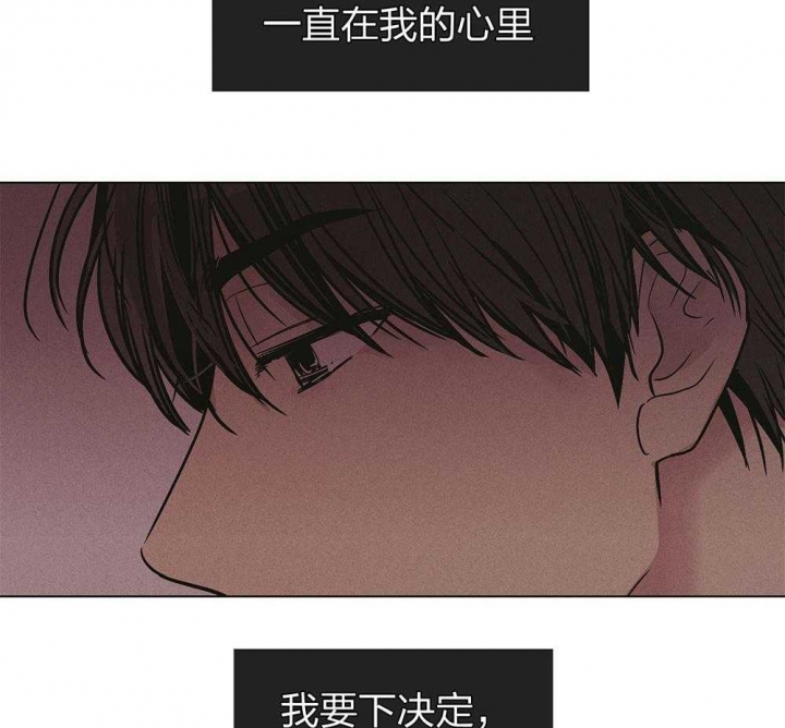 《PAY BACK【偿还】》漫画最新章节第69话免费下拉式在线观看章节第【2】张图片