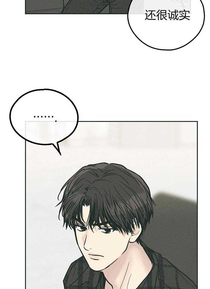 《PAY BACK【偿还】》漫画最新章节第98话免费下拉式在线观看章节第【16】张图片