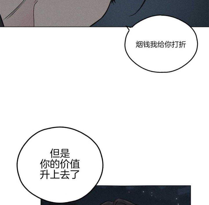 《PAY BACK【偿还】》漫画最新章节第11话免费下拉式在线观看章节第【6】张图片