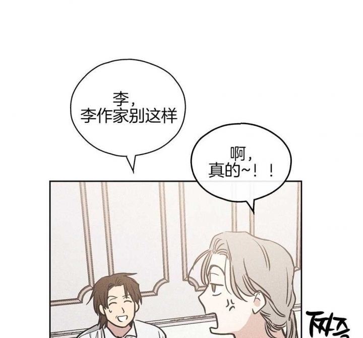 《PAY BACK【偿还】》漫画最新章节第28话免费下拉式在线观看章节第【7】张图片