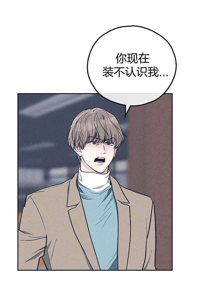 《PAY BACK【偿还】》漫画最新章节第131话免费下拉式在线观看章节第【6】张图片