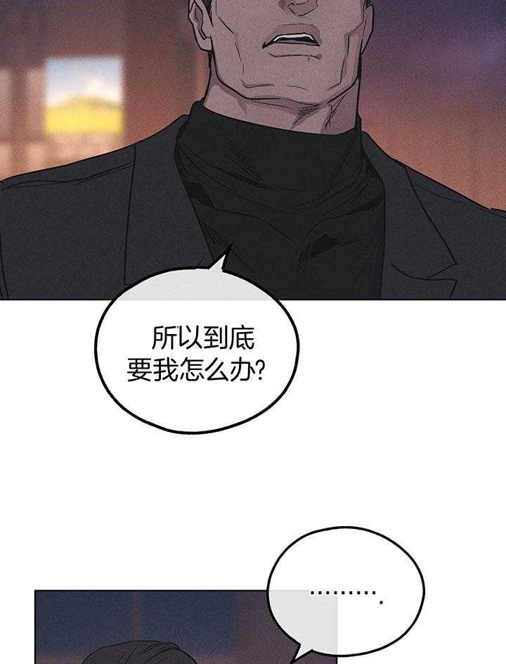 《PAY BACK【偿还】》漫画最新章节第110话免费下拉式在线观看章节第【13】张图片