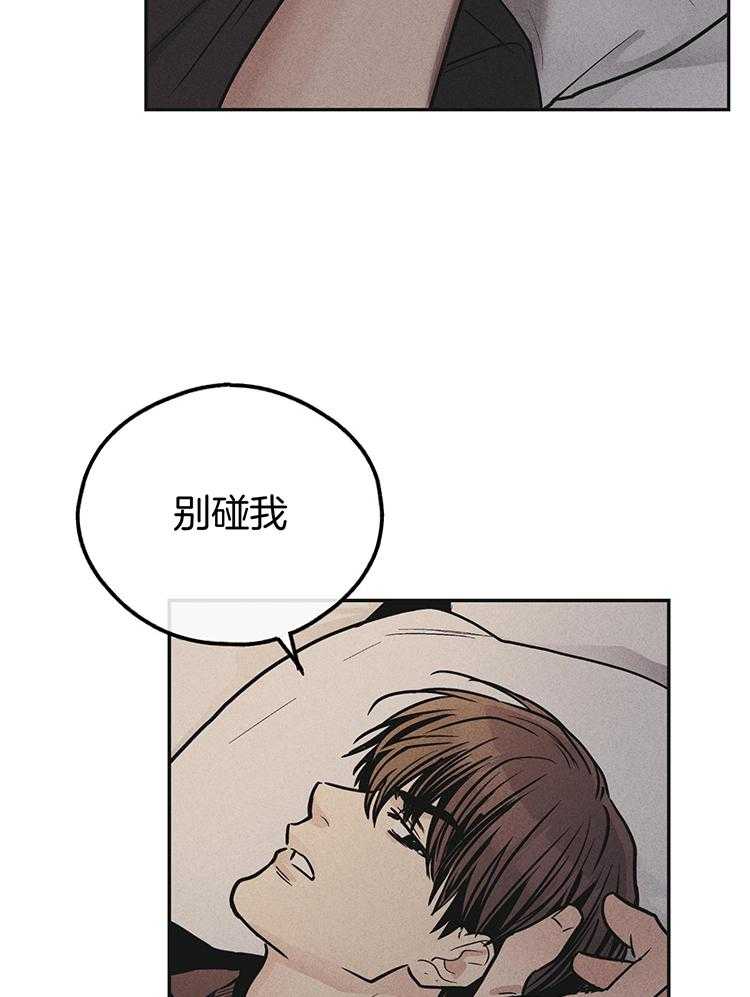 《PAY BACK【偿还】》漫画最新章节第136话免费下拉式在线观看章节第【10】张图片